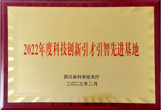 QQ图片20230224094511.png